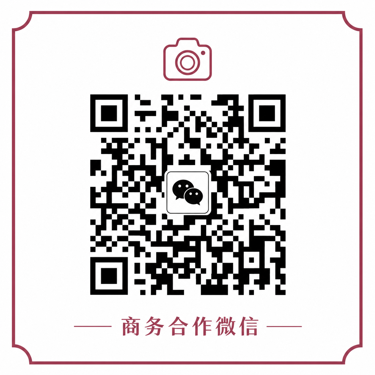 17c一起草传媒商务合作微信