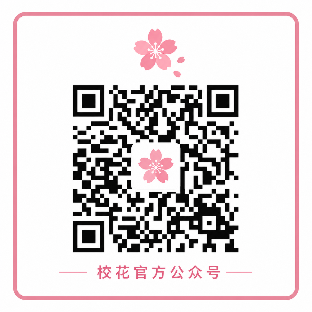 17c一起草传媒公众号二维码